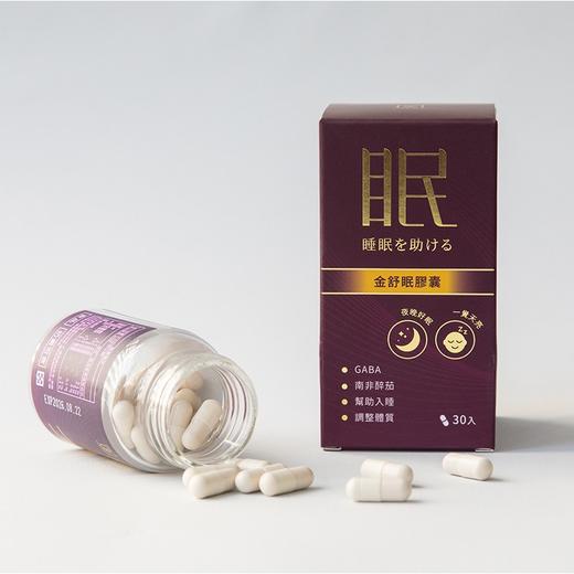 深度睡眠体验套组 商品图3