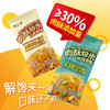 德富祥肉酥炒米清真吮指香葱原味解馋零食散装小袋50g 商品缩略图3