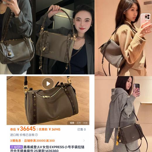 驴家新款Express小号手袋 最新163变码芯片 商品图0