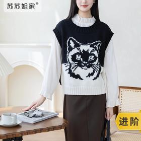 苏苏姐家猫嘟嘟毛衣手工DIY编织棒针羊毛线衣服毛线团自制材料包