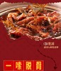 邢店虎皮鸡爪鸭翅组合 商品缩略图8