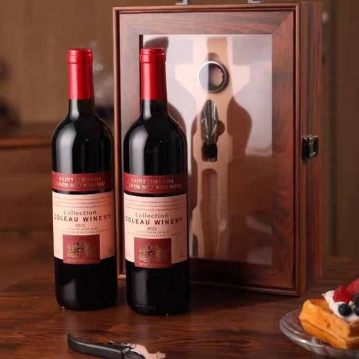 圣尼威樽红酒礼盒【99元购】丨法国进口 葡萄酒  经典酿造工艺 雪松木盒自用送礼 商品图2
