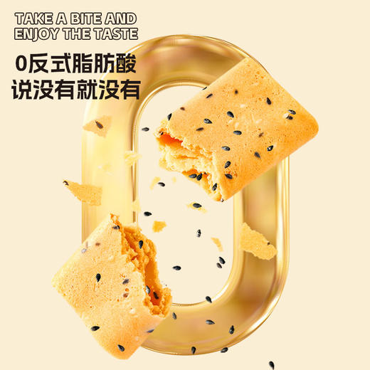 黄油肉松蛋酥228g/盒 商品图6