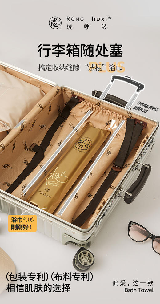 绒呼吸一次性浴巾旅行便携压缩单独包装加大加厚吸水 商品图1