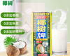 正宗椰汁椰树牌植物蛋白饮料245ml 商品缩略图0