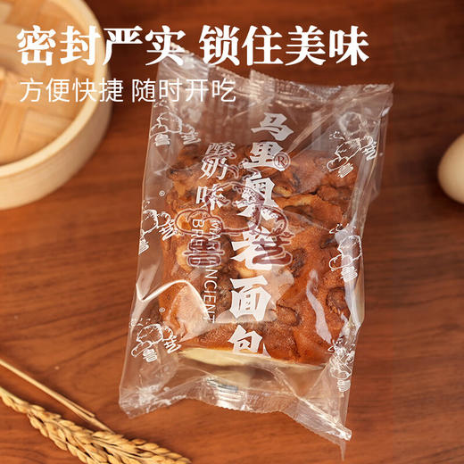 鲁艺马里奥老面包酸奶味135g 商品图5