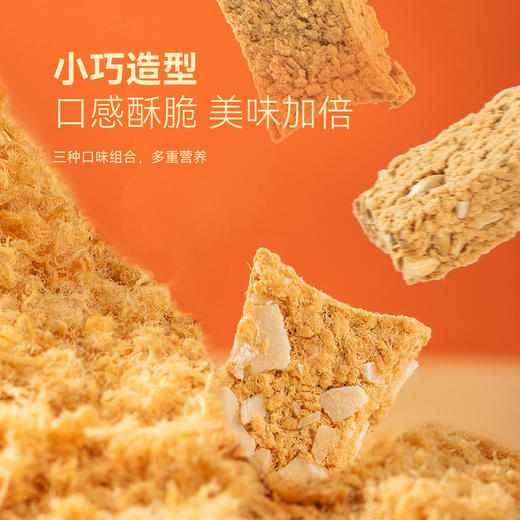 MM 山姆 的甫又 三味猪松脆 390g（130g*3） 商品图4
