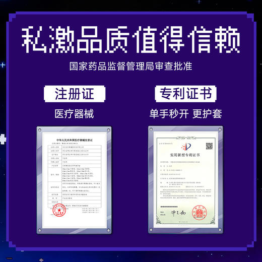 【SIKI私激游戏玩家礼盒】隐私发货 SIKI私激爆款产品 003 玻尿酸安全套 男用安全套 透薄顺滑 一触到底 商品图3