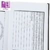 【中商原版】秦汉瓦当文字 精装 程敦原 文海出版社 港台原版 商品缩略图4
