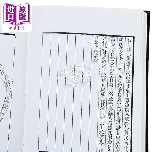 【中商原版】秦汉瓦当文字 精装 程敦原 文海出版社 港台原版 商品图4