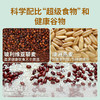 十二夏天燕窝粥桂花藜麦口味 商品缩略图4