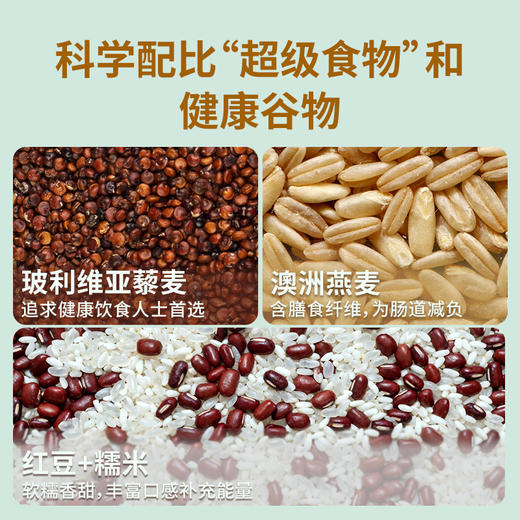 十二夏天燕窝粥桂花藜麦口味 商品图4