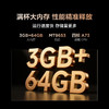 【FFALCON雷鸟】鹏7 26款 65英寸 高阶VA全通道288Hz高刷 满血HDMI2.1安桥音响95%P3色域灵控系统 65S78A 商品缩略图7