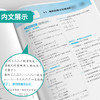 【北师大版】2026年春 实验班提优训练  高中数学选择性必修(第二册) 商品缩略图4