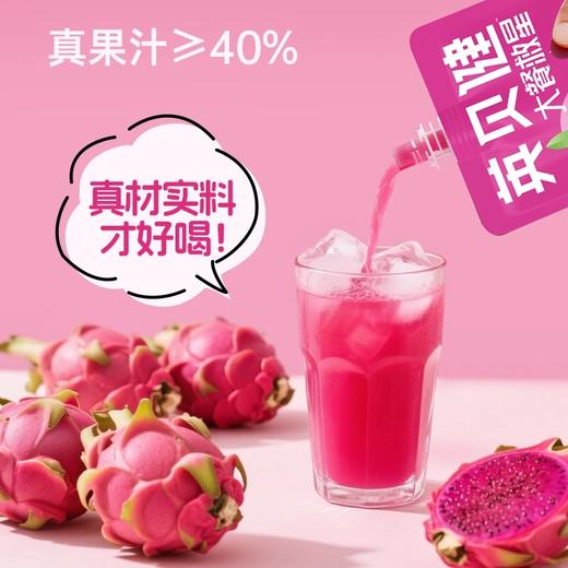 英贝健火龙果果汁 益生元火龙果纤维果饮 真材实料才好吃 商品图0