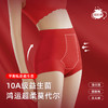 本命年红运美臀裤（3条装） 商品缩略图6