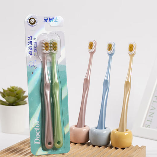 牙博士 幻海软毛牙刷深层清洁情侣去渍护龈2支装DR6206 商品图4