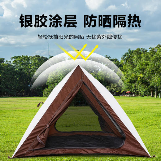 Auto Travel美旅 双开门两窗三角帐篷 AT-9105 商品图1