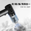 Auto Travel美旅吹吸抽四合一吸尘器AT-1022无刷版 商品缩略图5