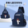 YWYAT/威亚拓羽毛球包儿童包男女休闲运动手提2支装网羽拍袋背包 商品缩略图2