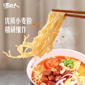 统一汤达人 酸酸甜甜罗宋汤 杯面 90g*12杯 整箱批发 方便面泡面速食 商品图1