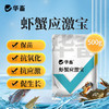 华畜应激宝500g抗应激促生长保苗抗氧化SZ 商品缩略图0
