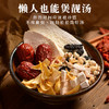人民 八宝乌鸡汤料100g 商品缩略图1
