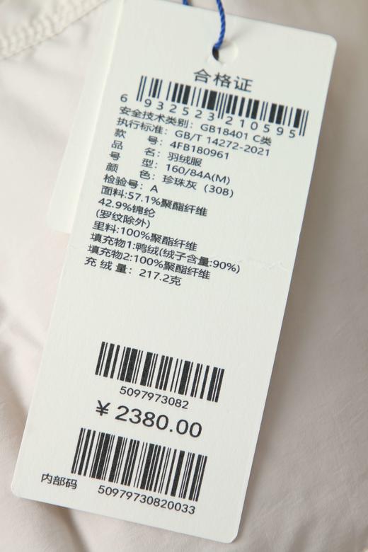 【商场同款】麦檬冬棉衣4FB180961 商品图6
