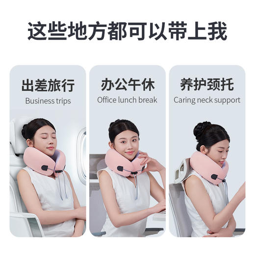 佳奥 逗号便携U枕242401J0100MR4 商品图4