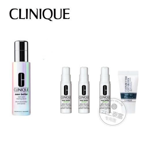 【爆】1楼倩碧美白祛斑精华露50ml 商品图0