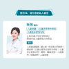 朱莎医生 | 签约私人医生·线上服务，专属医护微信群 商品缩略图1