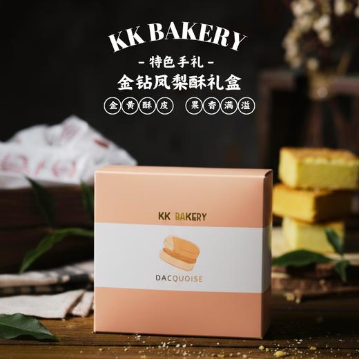 金钻凤梨酥礼盒【18件装】 商品图0