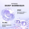 【敏肌舒缓面膜】欧诗漫舒颜焕亮双膜组 温和焕亮 修护补水保湿面膜 商品缩略图2