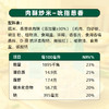 德富祥肉酥炒米清真吮指香葱原味解馋零食散装小袋50g 商品缩略图4