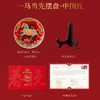 2026春晚马年生肖“一马当先”摆盘 总台文创 商品缩略图7