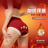 福气满满暖宫裤（3条装） 商品缩略图7