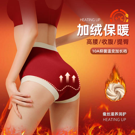 福气满满暖宫裤（3条装） 商品图7