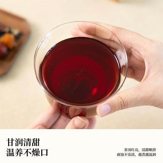 【鱼sir】新品下单有赠 喜善花房 松子核桃姜茶 温州特产 滋补 暖宫 养生 无添加剂  商品图9