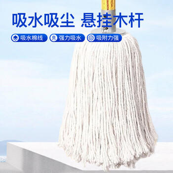 喜润家棉线拖把木杆墩布拖布海绵洗车拖把酒店物业学校老式排拖尘推 商品图2