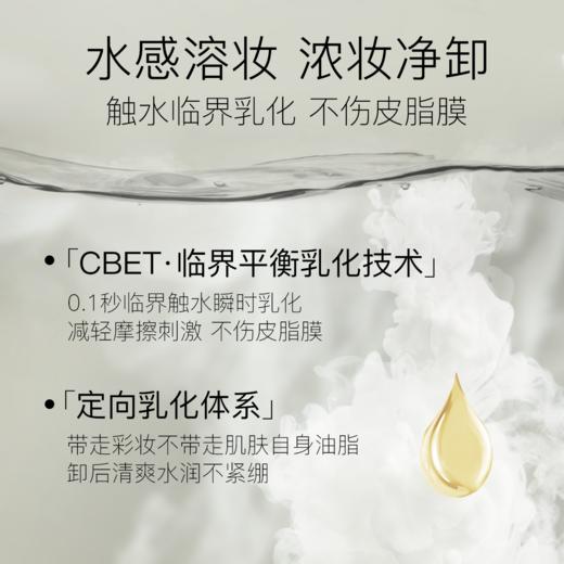 柳丝木新升级三代黑茶植萃卸妆油天然不刺激清爽水润抗氧浓妆净澈 商品图4