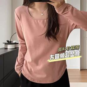 【超值特卖】K517方圆领长袖打底衫打底衫-喜出