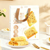黄油肉松蛋酥228g/盒 商品缩略图1