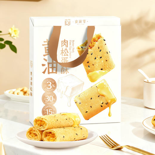 黄油肉松蛋酥228g/盒 商品图1