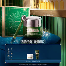 【爆】【圣诞季】1楼LAMER海蓝之谜浓缩修护眼霜 15ml