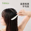 FaSoLa双齿洗头梳洗头神器硅胶洗发梳发二合一按摩梳头皮清洁梳子 商品缩略图4