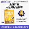 布兰德全价宠物鱼油鲜鲜猫粮1.8kg/袋(600g*3) 商品缩略图2