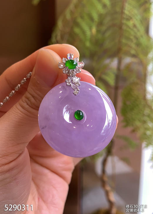 粉紫罗兰平安扣吊坠  59999【5290311】 商品图2