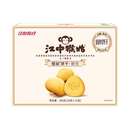 【低至19.8元/盒】2盒*江中猴姑猴头菇0糖酥性饼干264g 11包/盒 保质期到2026年5月 商品图5