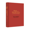 南方往事：一个跨国家庭的中国记忆（1936—1951） 著/[美]路康乐 译/杨兰鋆 抗日战争 华南地区 商品缩略图2
