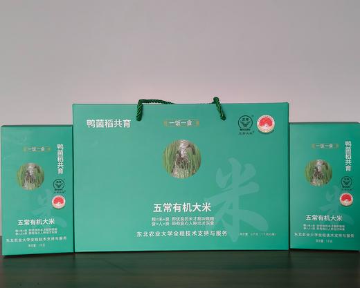 五常有机大米~鸭菌稻 商品图0